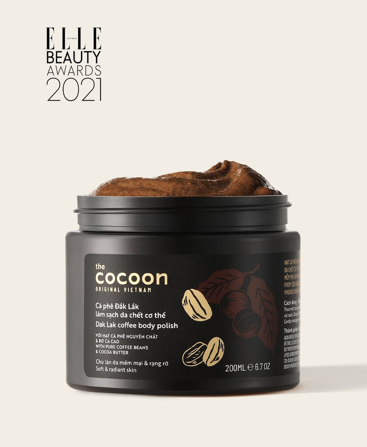 Cocoon x AAF